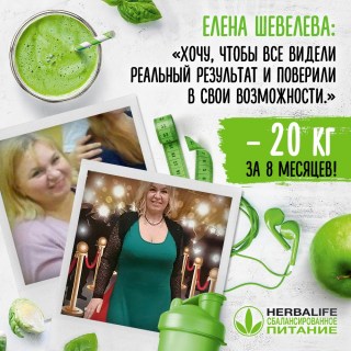 Программа 50+